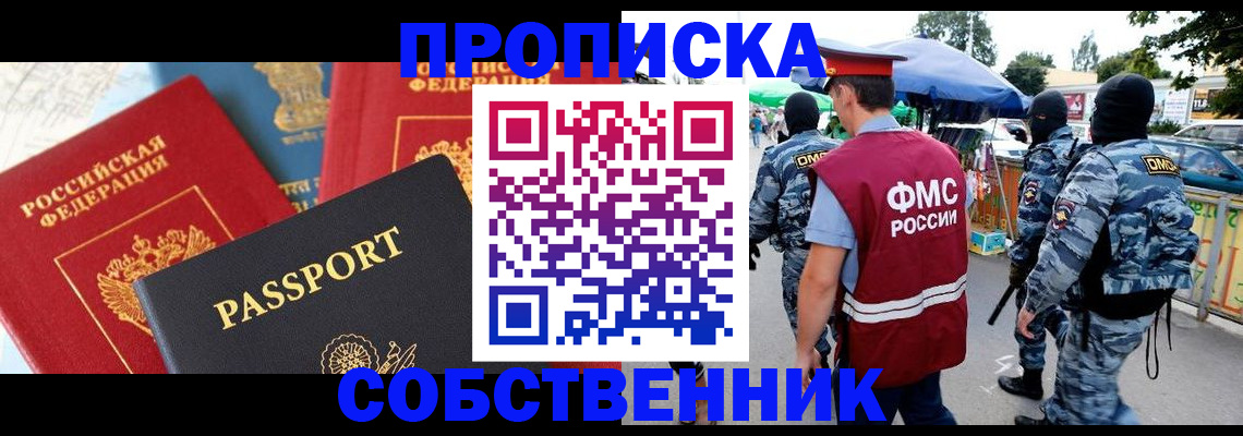 найти адрес прописки в Покрове